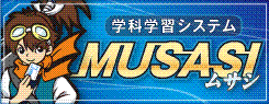 musasioi[